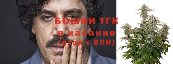 кокаин премиум Вяземский