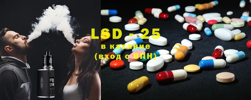 LSD-25 экстази кислота  Мичуринск 