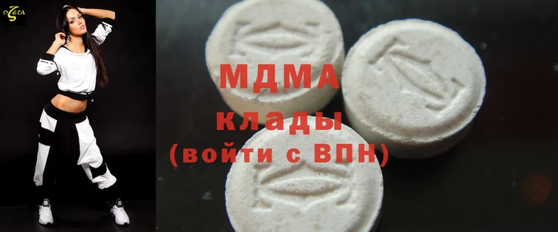 MDMA кристаллы  Мичуринск 