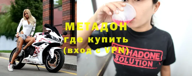 Метадон мёд  MEGA ТОР  Мичуринск 